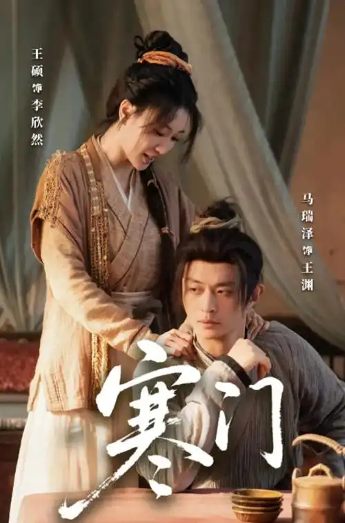 动漫之家逆袭人生短剧全集在线观看