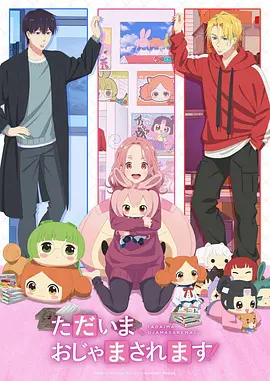 动漫之家漫画专区编辑推荐