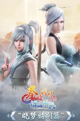 动漫之家吞噬星空全集在线播放