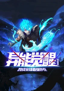 动漫之家画江湖之不良人漫画在线阅读